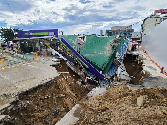Sinkhole occurred in South Korea (August 2022)