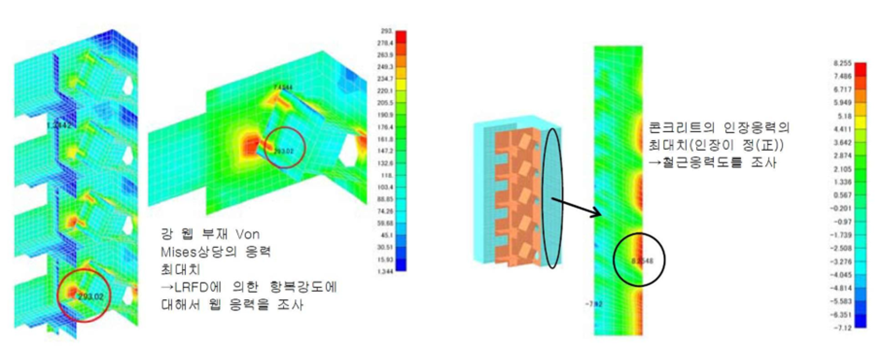 사장교 주탑 케이블정착부 (10)