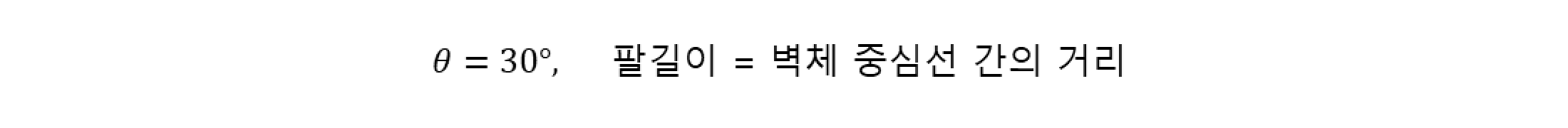 기둥부재 설계와 종방향 비틀림 (2)