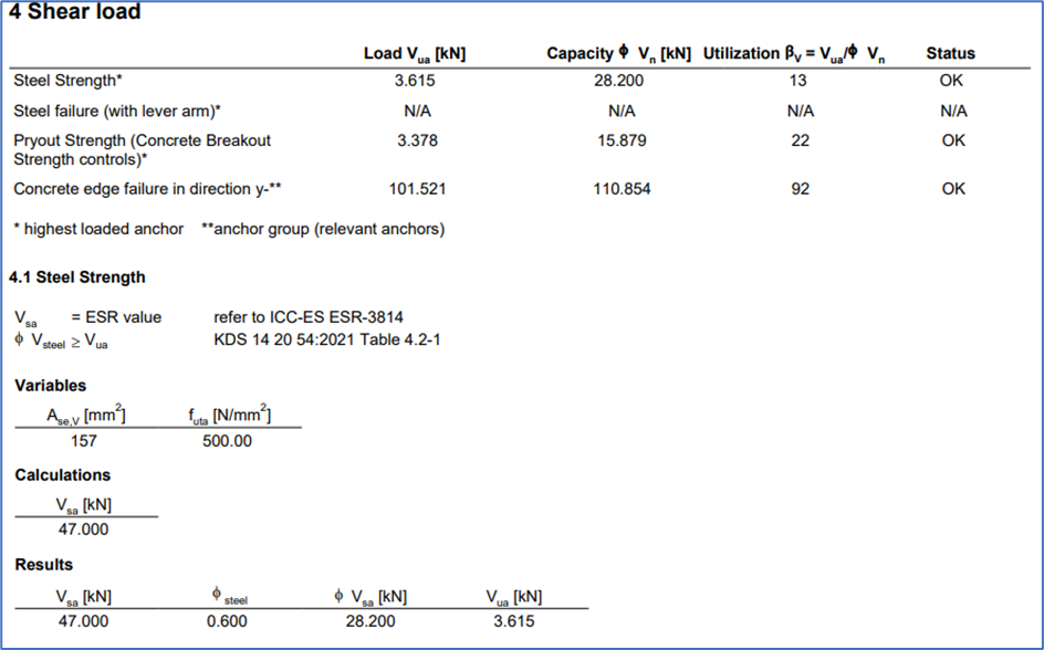 Figure 13 계산서 볼트전단검토 결과